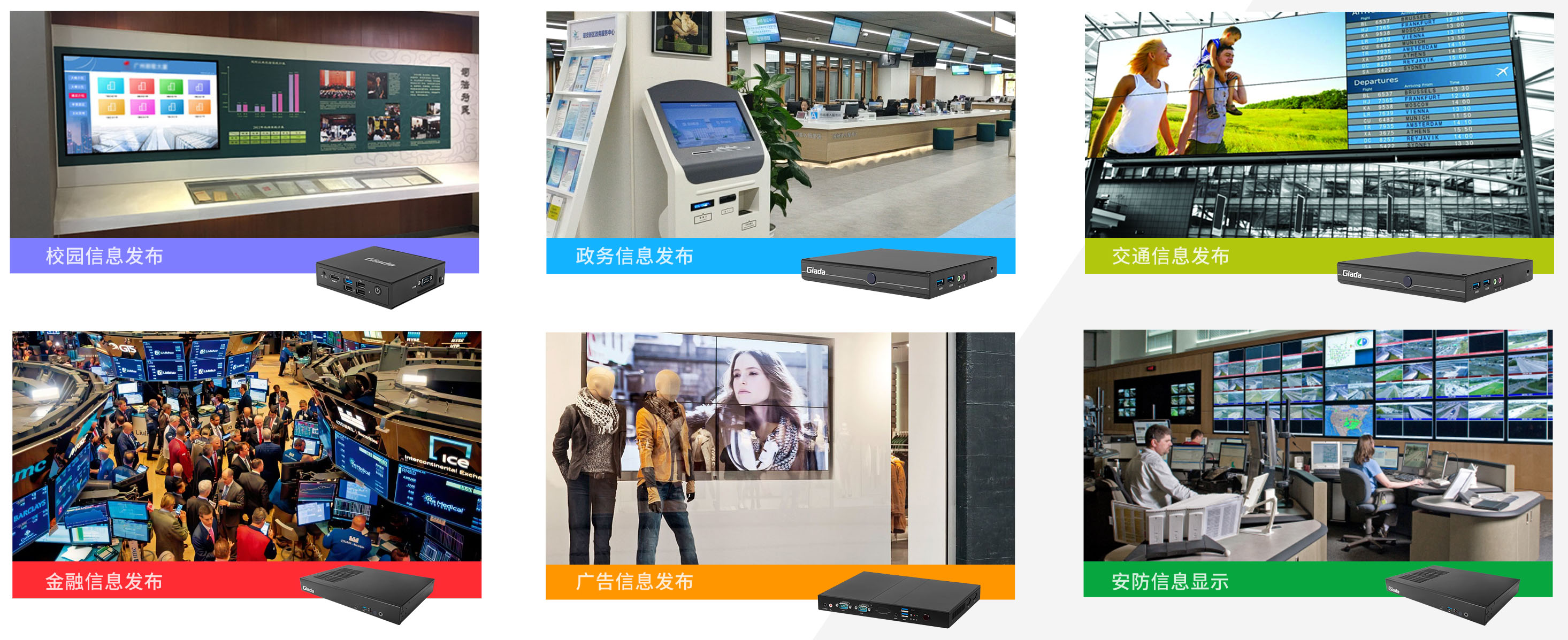 沐鸣科技智能媒体播放器