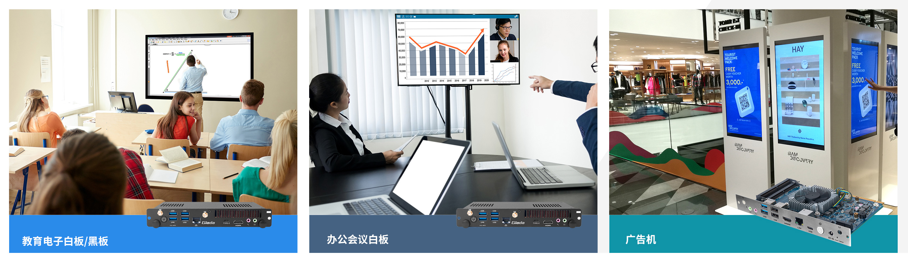 沐鸣科技OPS模组