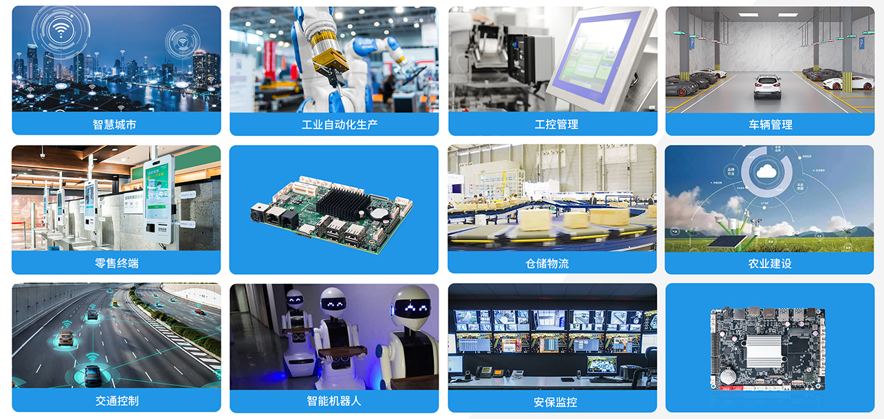 沐鸣科技嵌入式主板